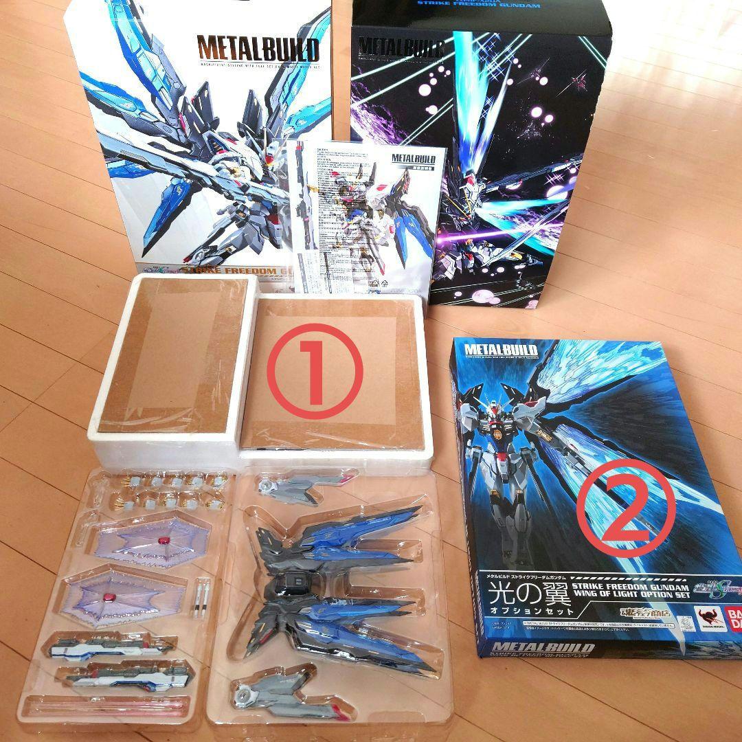 メタルビルド ストライクフリーダム & 光の翼 スリーブ付き