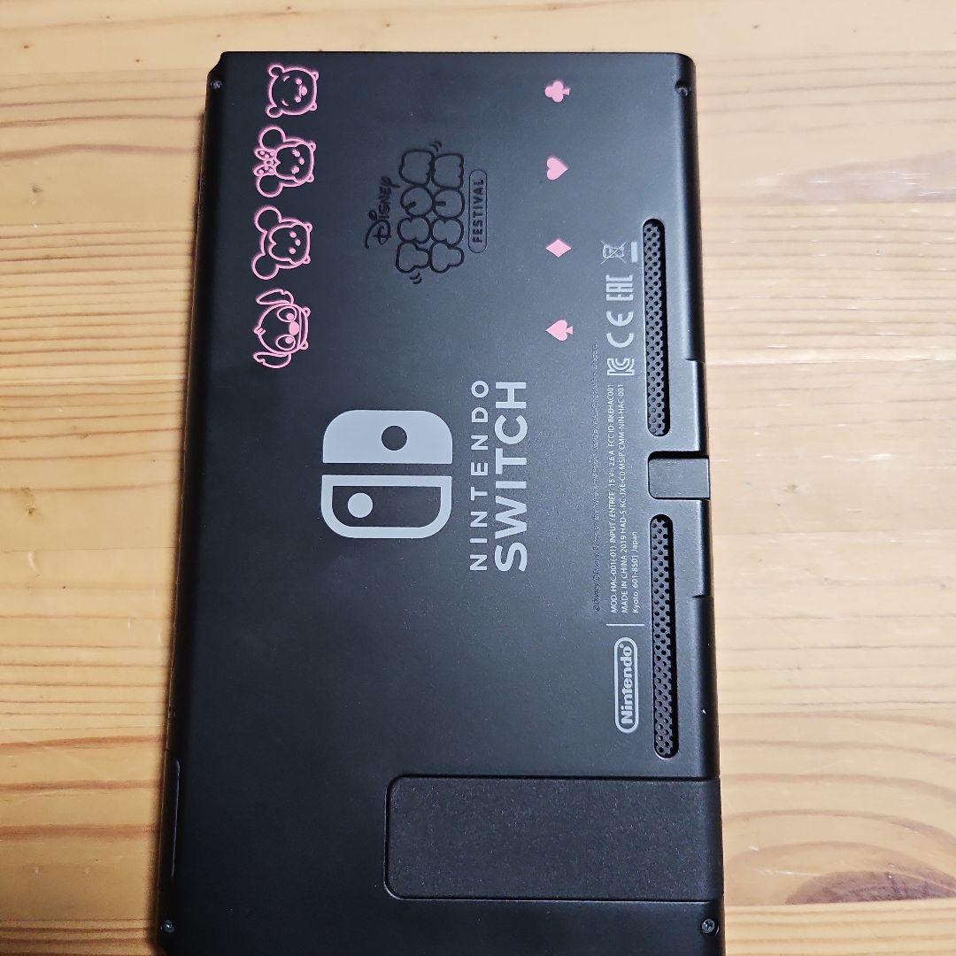 Nintendo Switch ディズニー 本体 ＋周辺機器