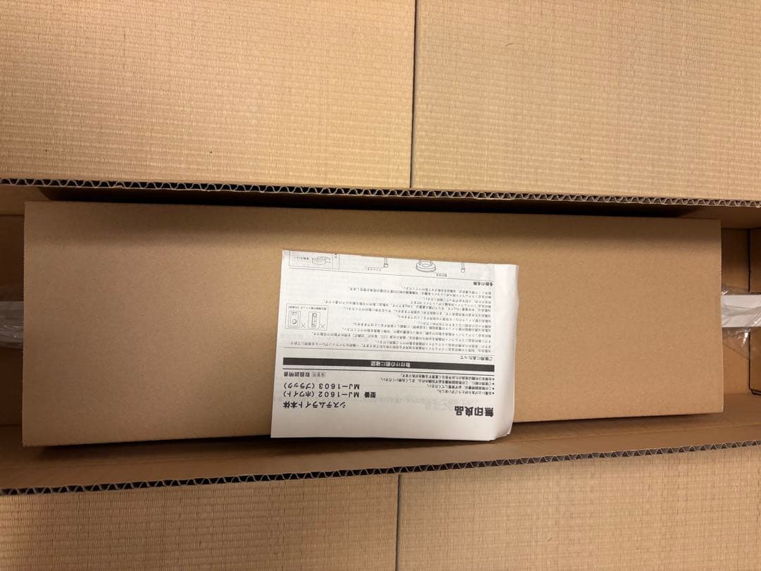 無印良品システムライト本体（ダクトレール） + 他社製高演色スポットライト 3本