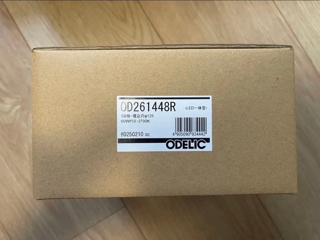 オーデリックODELIC ダウンライト黒OD261 448R ※個数で値段変更可