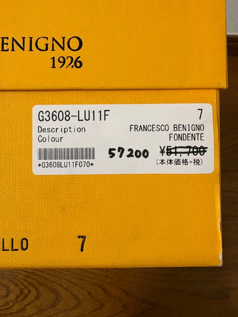 フランチェスコべニーニョ　ストレートチップ　ダークブラウン