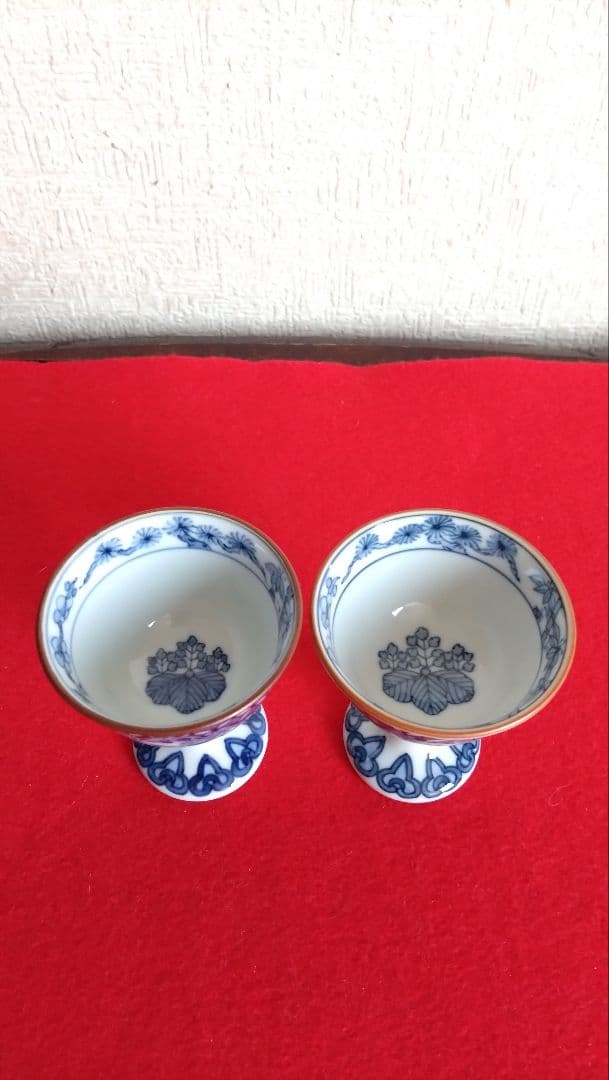 昇峰　伊藤南山　清水焼　京焼　盃　ぐい呑み　酒器　染付け