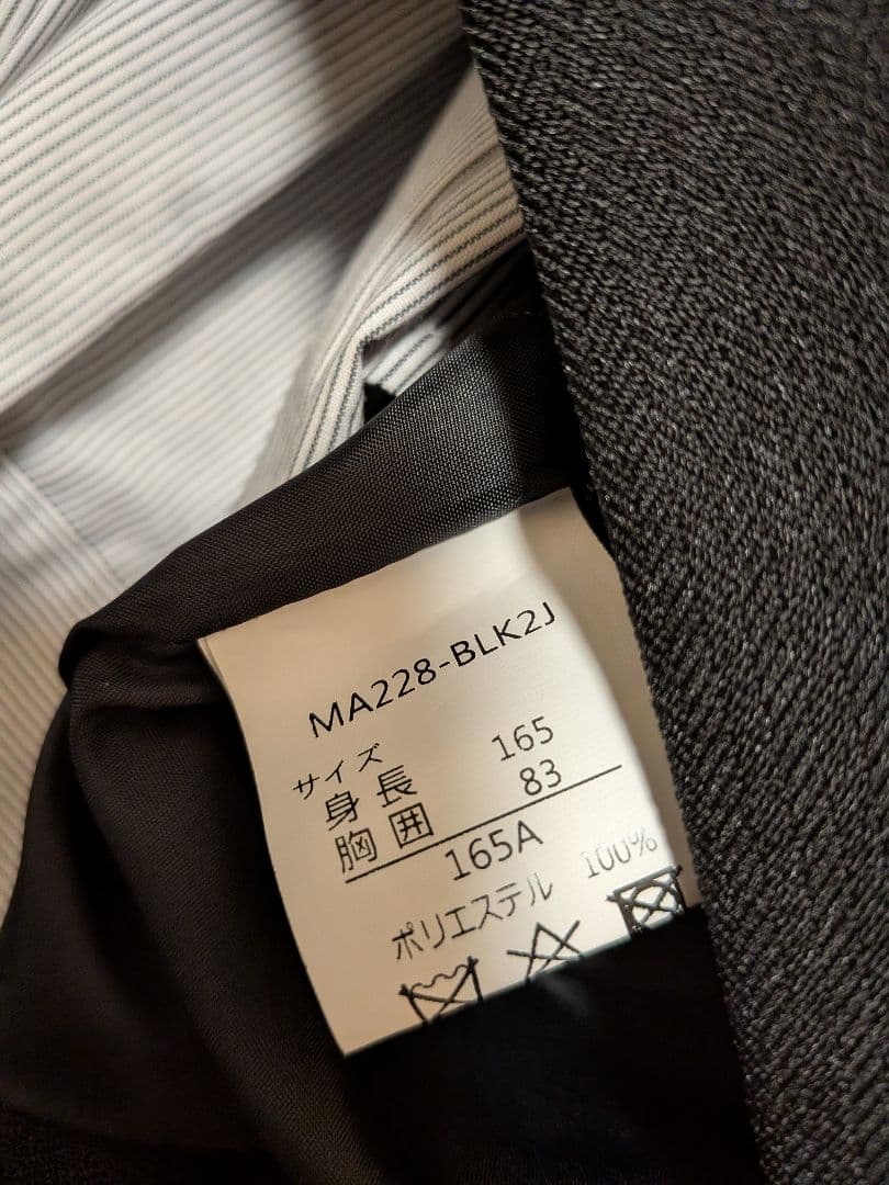 フォーマルスーツ　卒業式　女の子　165　パンツ