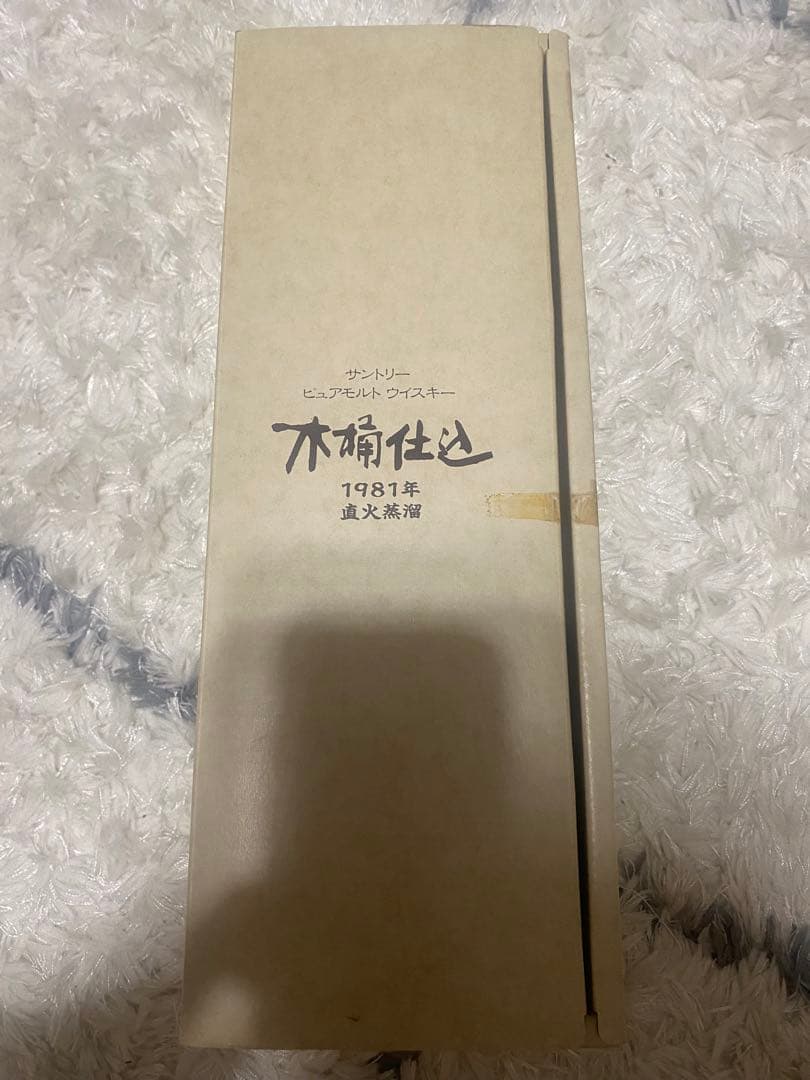 SUNTORY 木樽仕込 1981年 ウイスキー
