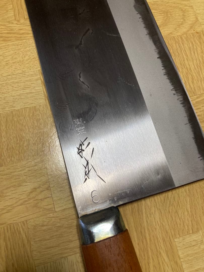【新品、未使用品】　杉本　中華包丁　6号