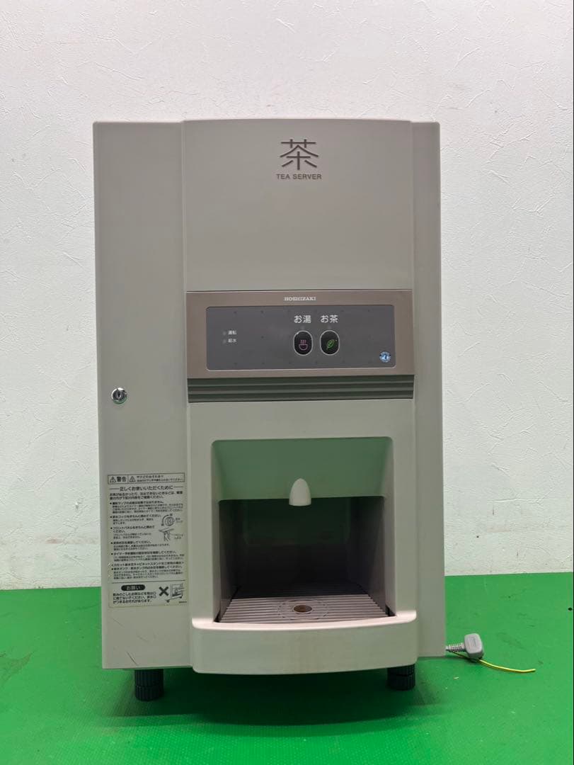 ☆工場整備品☆ホシザキ 給茶器ティーサーバー AT-100HB 業務用