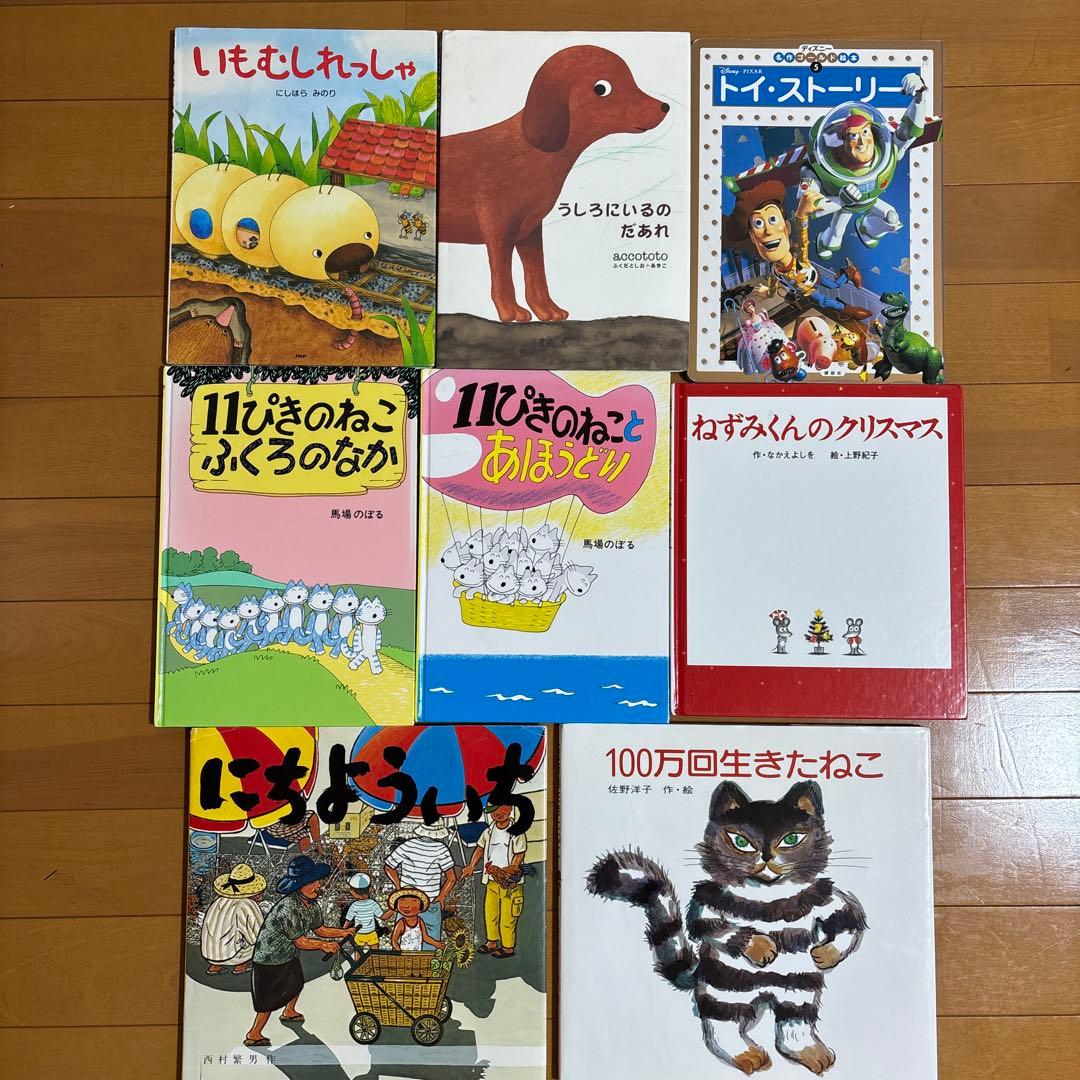 絵本40冊 幼児〜低学年向け まとめ売り