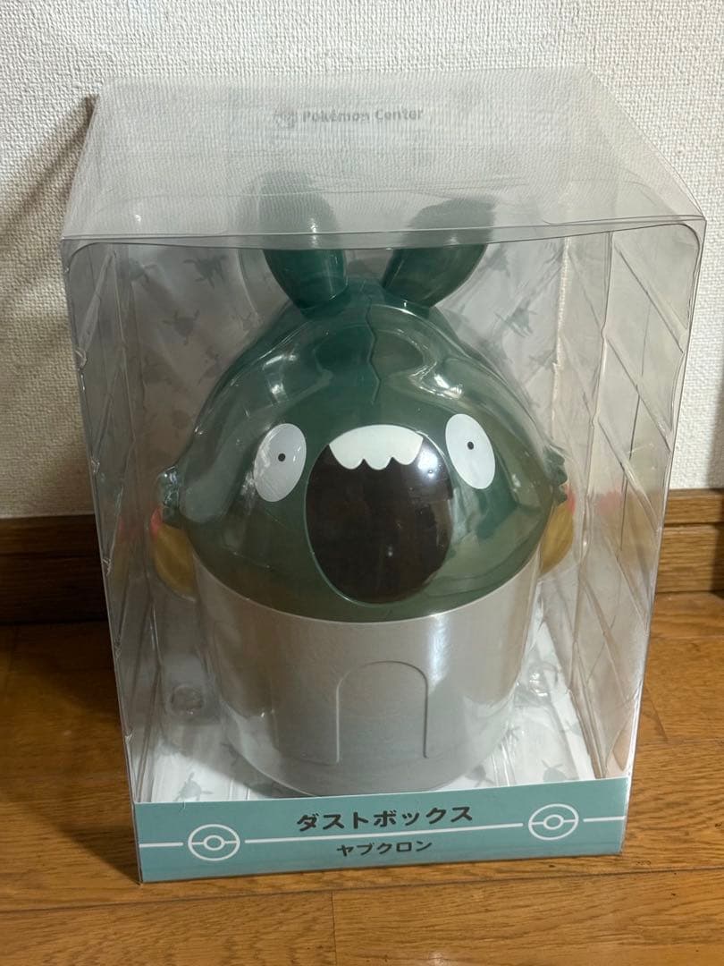 ポケモンセンター　ダストボックス　ヤブクロン
