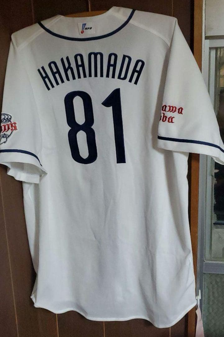 埼玉西武ライオンズ 袴田英利コーチ実使用ユニフォーム(村田兆治さんの相方)