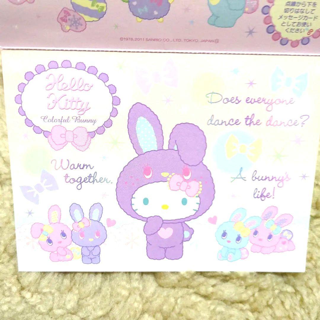 【匿名配送／SANRIO】平成レアハローキティ ウサギの耳 ポストカード