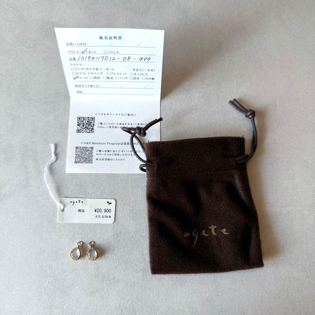【未使用】agete K10 ピアスチャーム 白蝶貝 グレームーンストーン