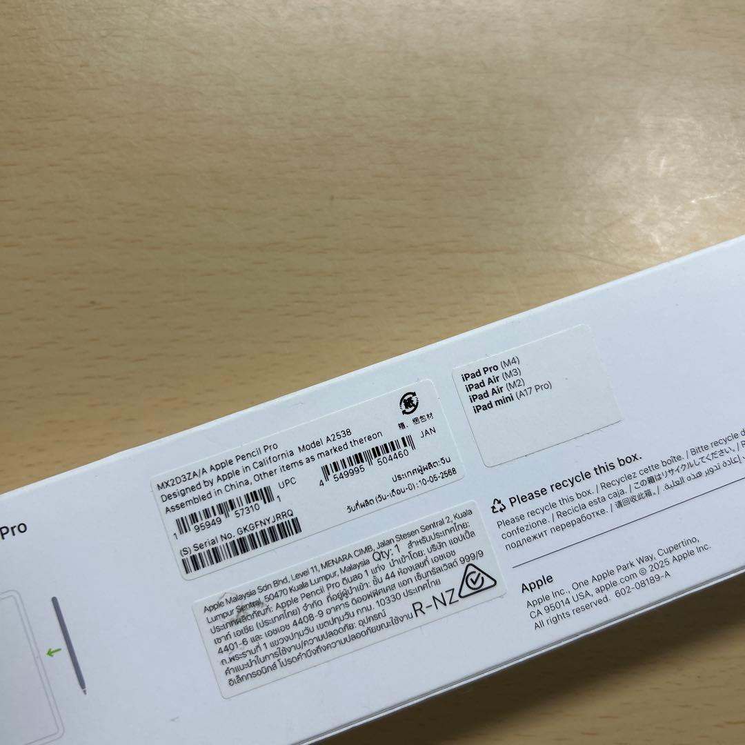 Apple Pencil Pro A2538 MX2D3ZA/A タッチペン