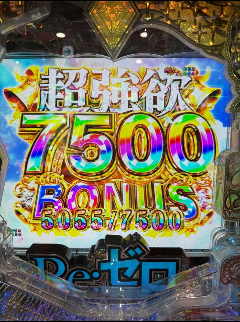 がご！スマパチ リゼロ2 実機！ オプション追加！送料無料！