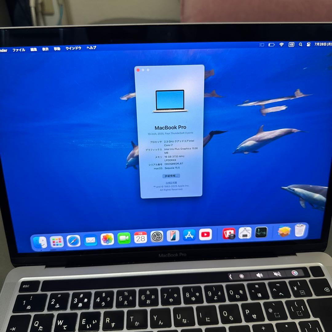 MacBook Pro シルバー 2020