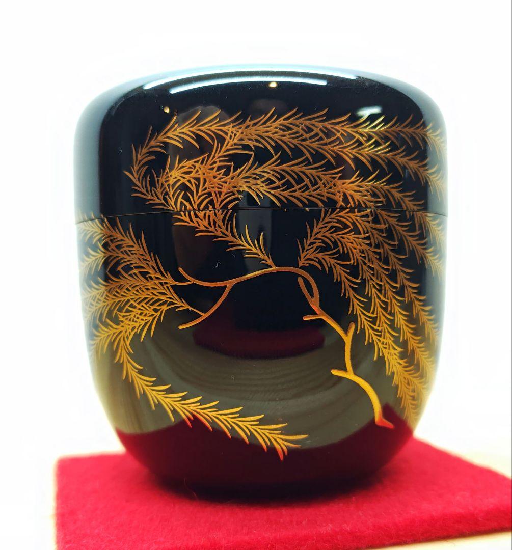 送料込【逢絢亭】茶道具 大棗 山中塗 内梨地 松に柳蒔絵 木製 岡澤起幸 共箱