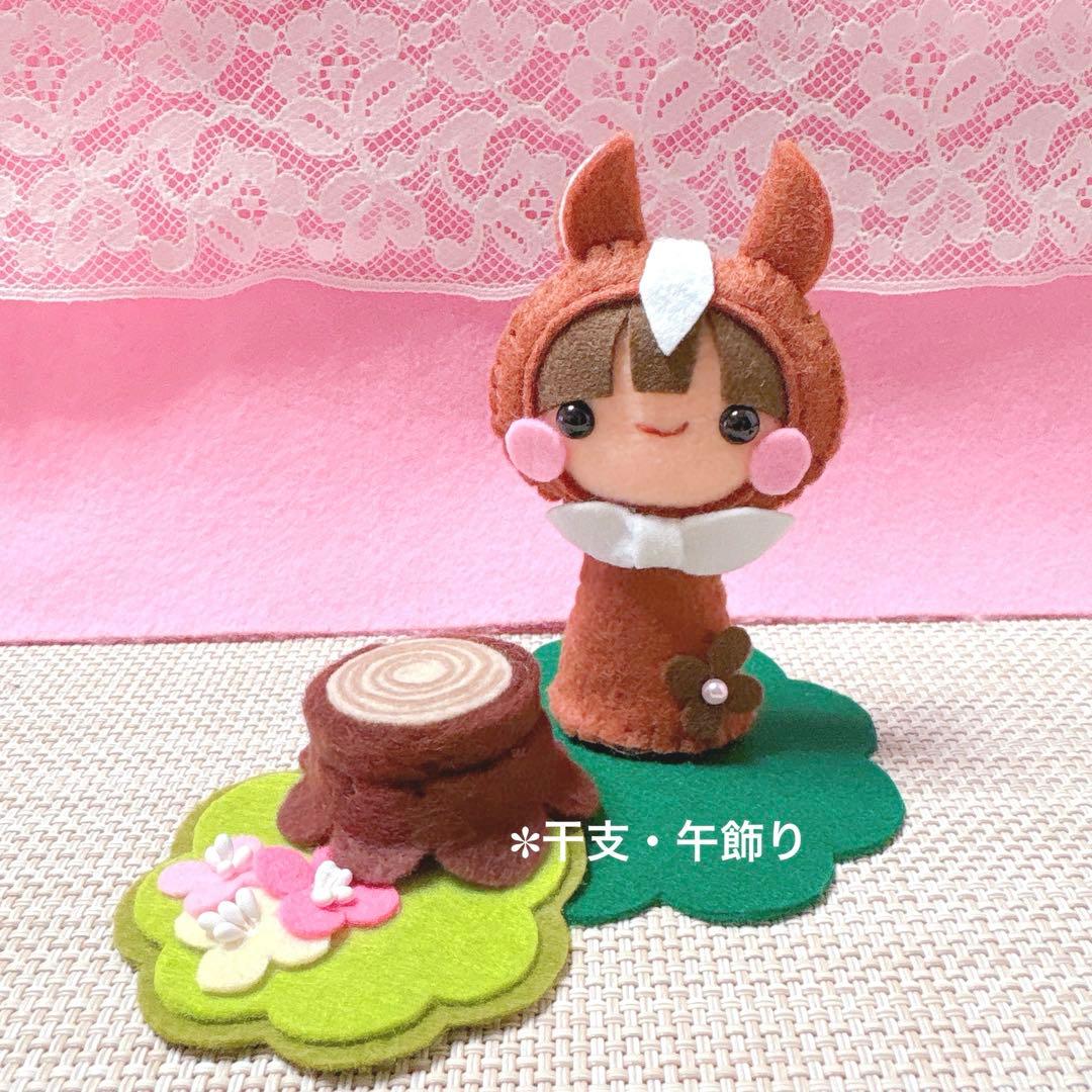 フェルトフェルト・フェルト飾り・専用