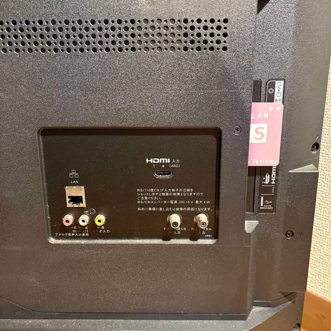 2021年製 SONY ブラビア 32インチ 4K液晶テレビ