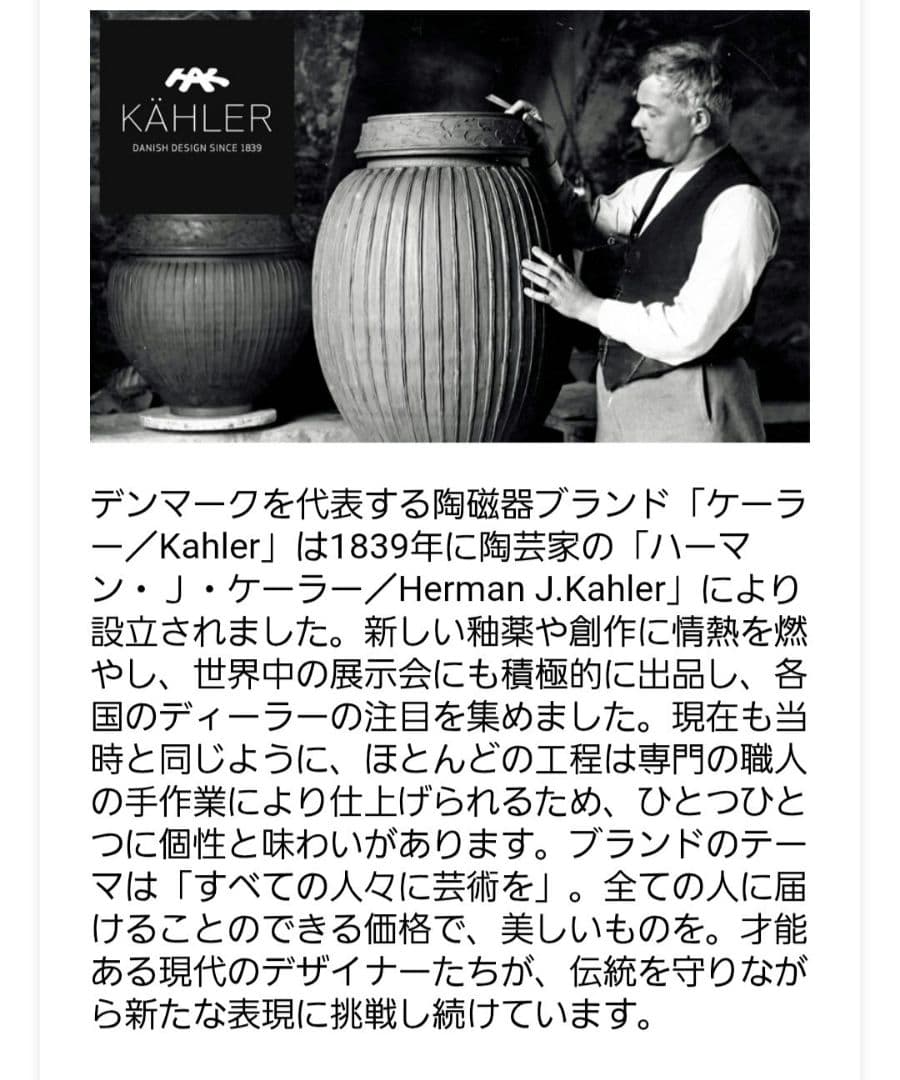 ケーラー ハンマースホイ　フラワーベース　クリア