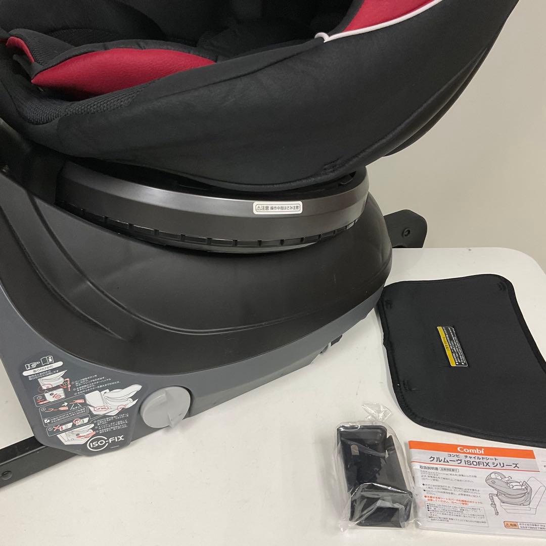 綺麗！コンビ チャイルドシート クルムーヴ ISOFIX エッグショック PJ