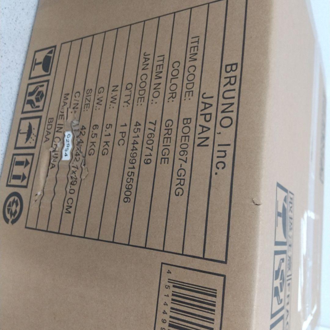 【新品未開封】BRUNO ブルーノ スチーム＆ベイクトースター グレージュ