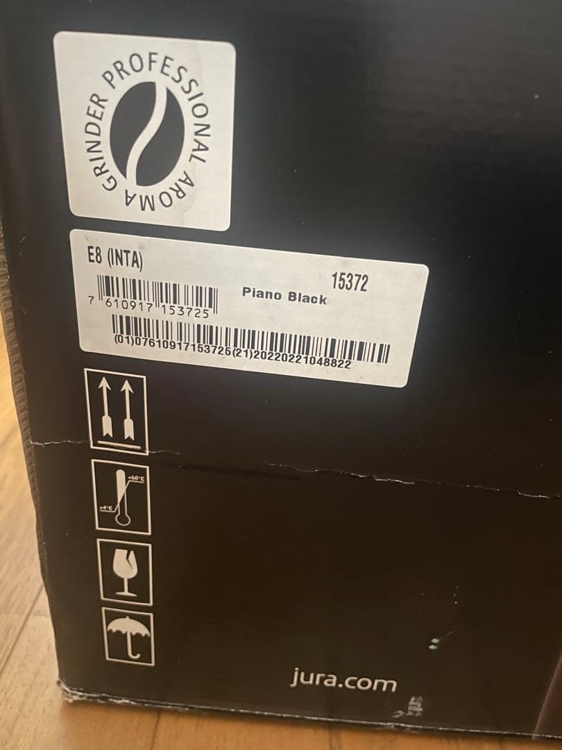 ユーラ　jura E8 全自動コーヒーマシン　エスプレッソマシン