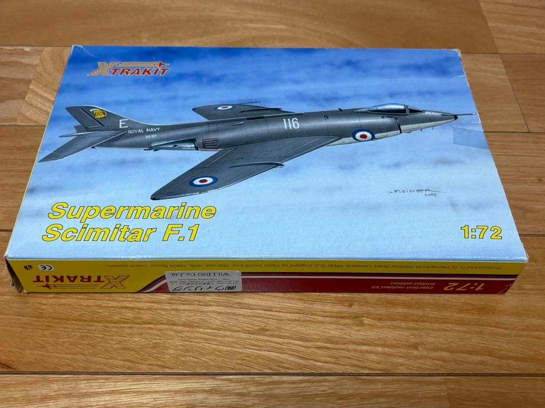 XTRAKIT イギリス海軍 スーパーマリン シミター F1 艦上戦闘機 未組立