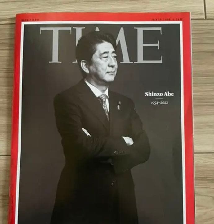TIME誌July 25 - Aug1合併号 2022 安倍晋三