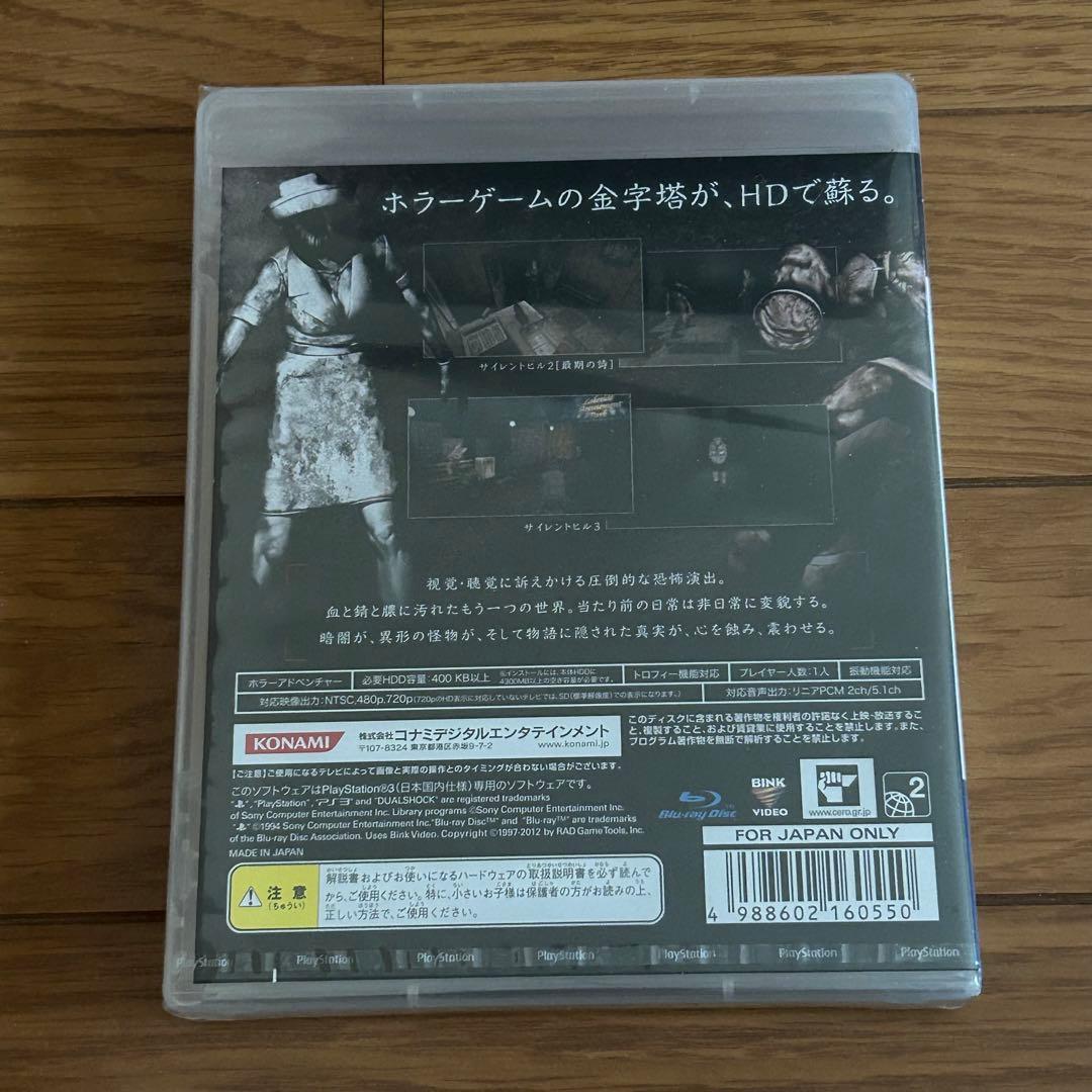 新品未開封　PS3   サイレントヒル HD エディション