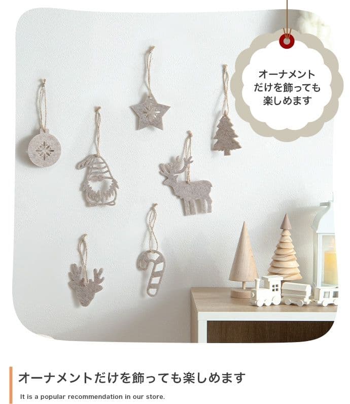 【オーナメントセット】Schnee 高さ120cm 白樺風ツリー+オーナメント