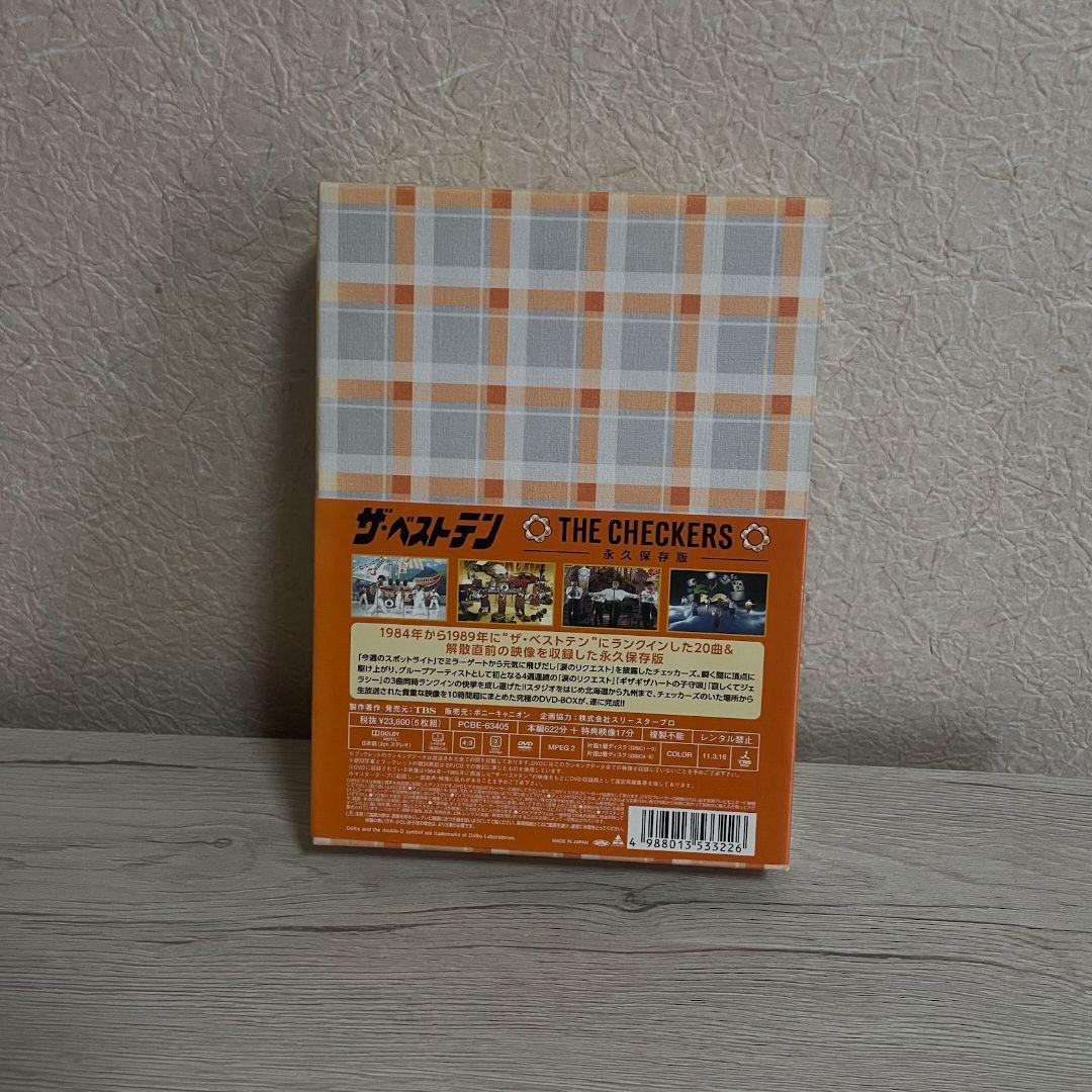チェッカーズ/ザ・ベストテン チェッカーズ 永久保存版 5枚組