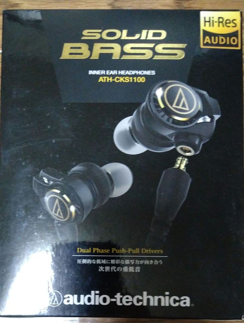 イヤホン SOLID BASS audio-technica ATH-CK