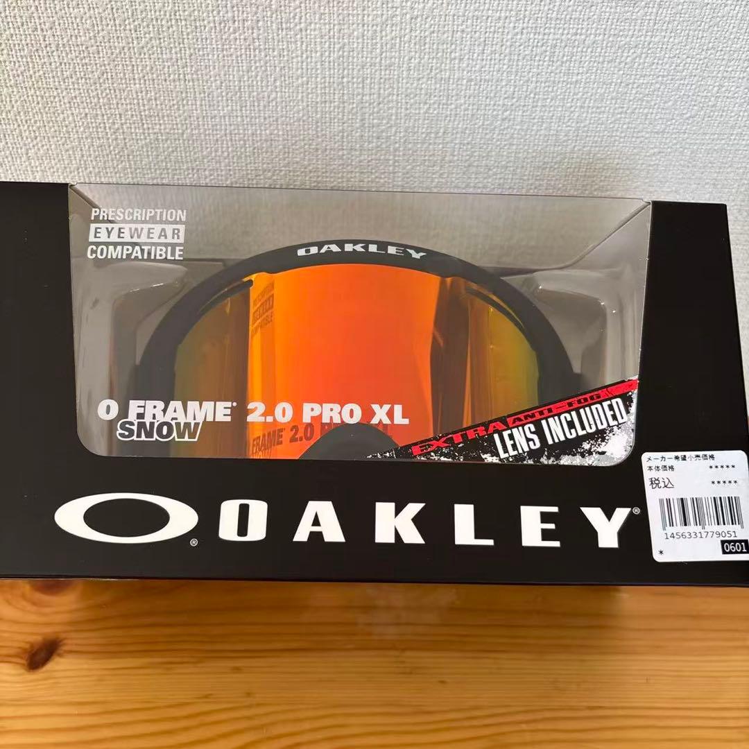 OAKLEY O FRAME 2.0 PRO XL ゴーグル