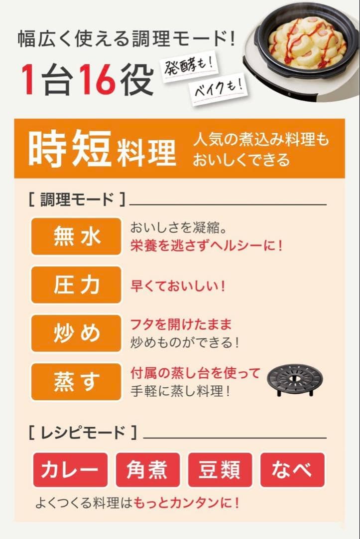 【新品】T-faLラクラクッカープラス コンパクト電気圧力鍋 CY353AJP