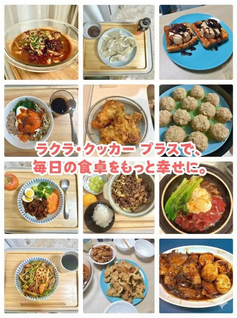 【新品】T-faLラクラクッカープラス コンパクト電気圧力鍋 CY353AJP