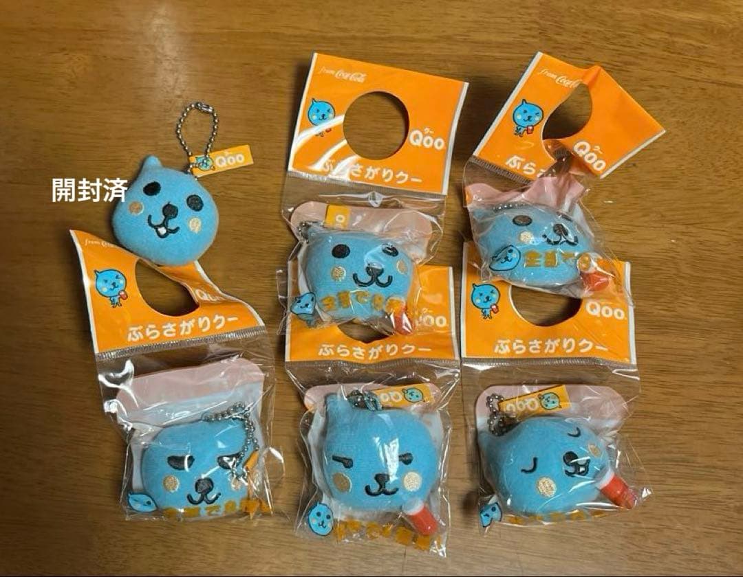 Qooグッズセット