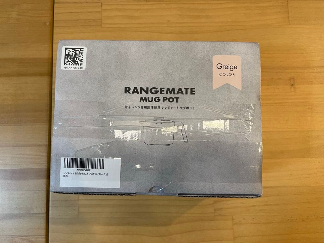 【新品未使用！】マグポット　RANGEMATE MAG POT
