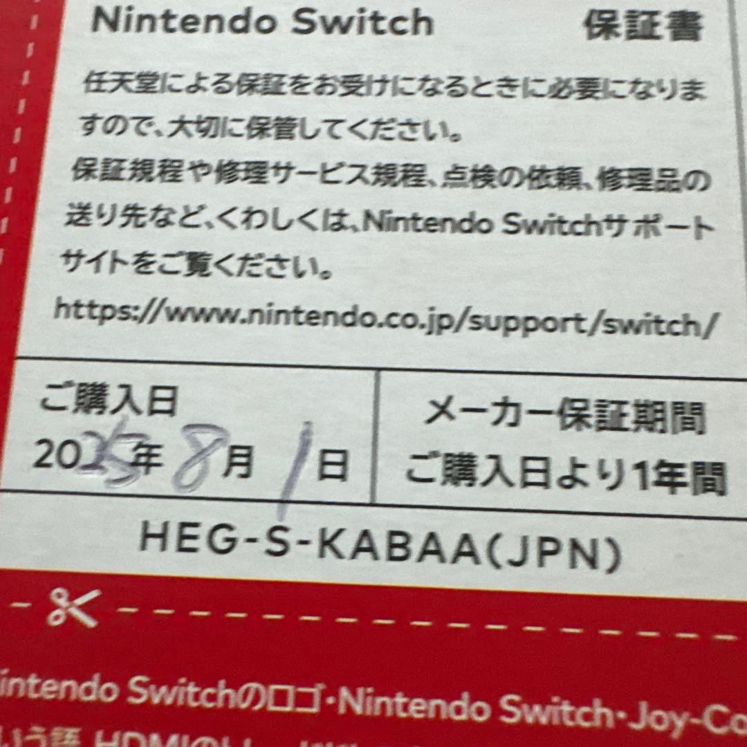 任天堂 Switch 有機ELモデル 本体