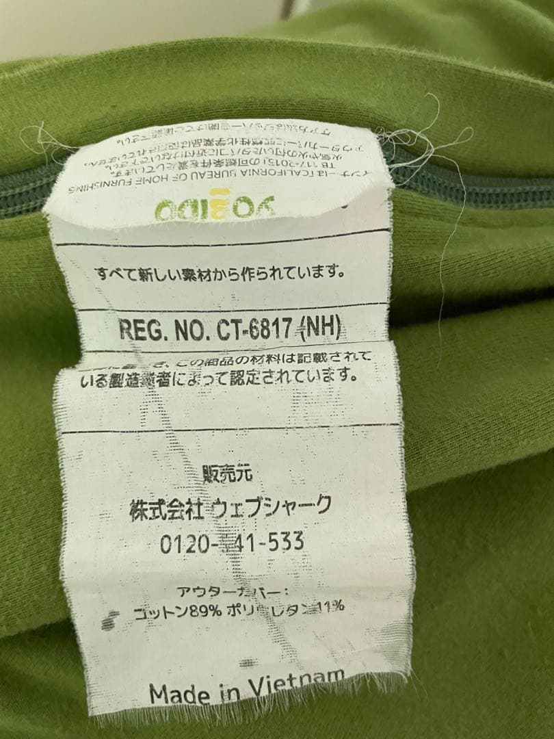 Yogibo max ライムグリーン ヨギボー