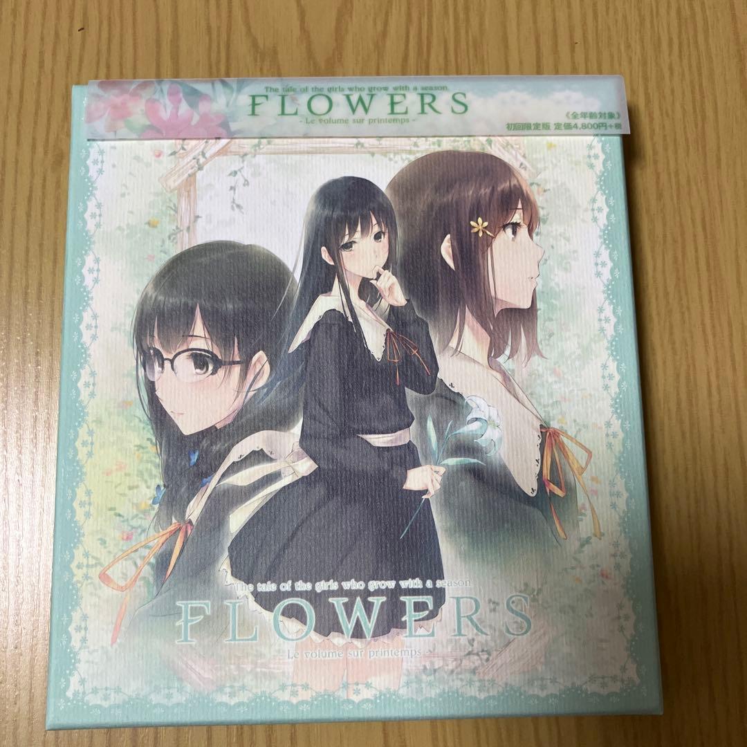 FLOWERS 初回限定版 全4タイトルセット(夏、秋編新品）