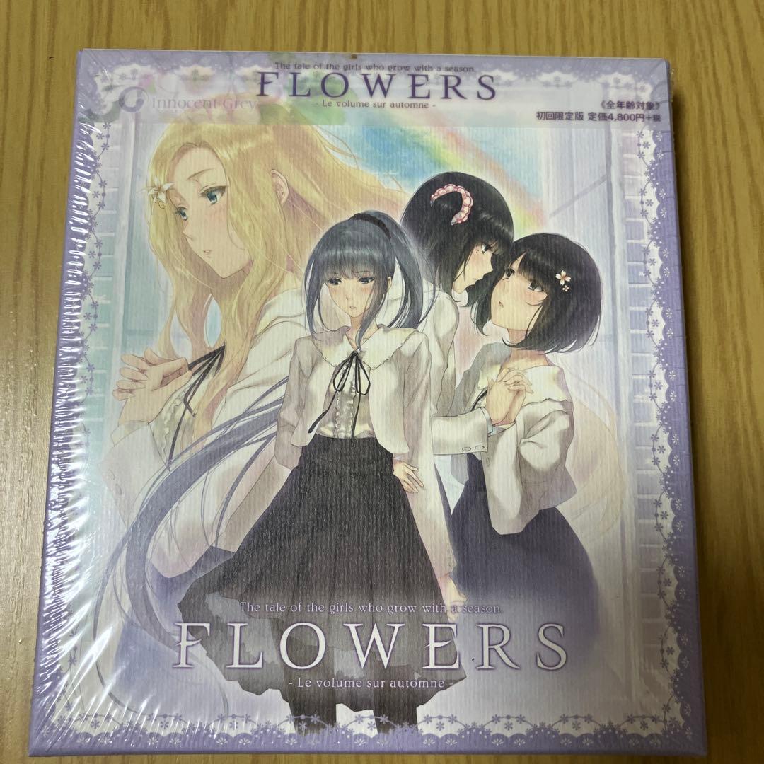 FLOWERS 初回限定版 全4タイトルセット(夏、秋編新品）