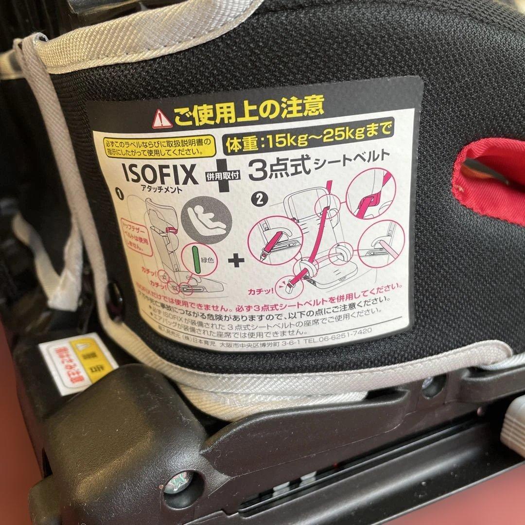 M2512-2001 日本育児 トラベルベストEC Fixチャイルドシート 黒