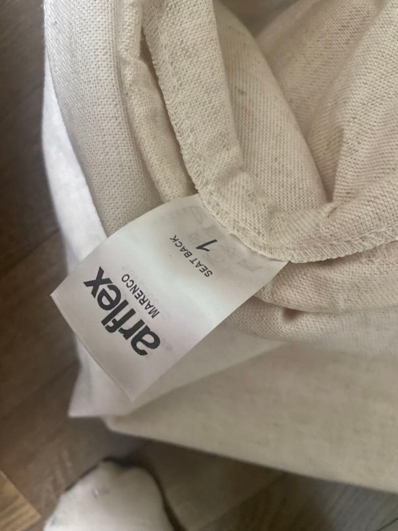 かずさま専用☆自宅引取り限定☆アルフレックス　マレンコ1人掛けソファ