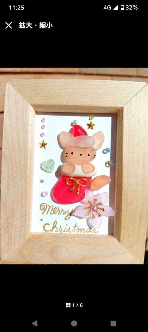 専用　シーグラスアート　ミニツリー