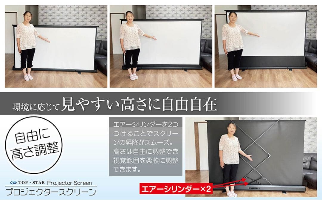 限定1台プロジェクタースクリーン 100インチ（自立式・床置き)家庭用、業務用