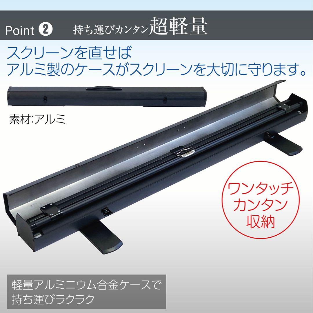 限定1台プロジェクタースクリーン 100インチ（自立式・床置き)家庭用、業務用