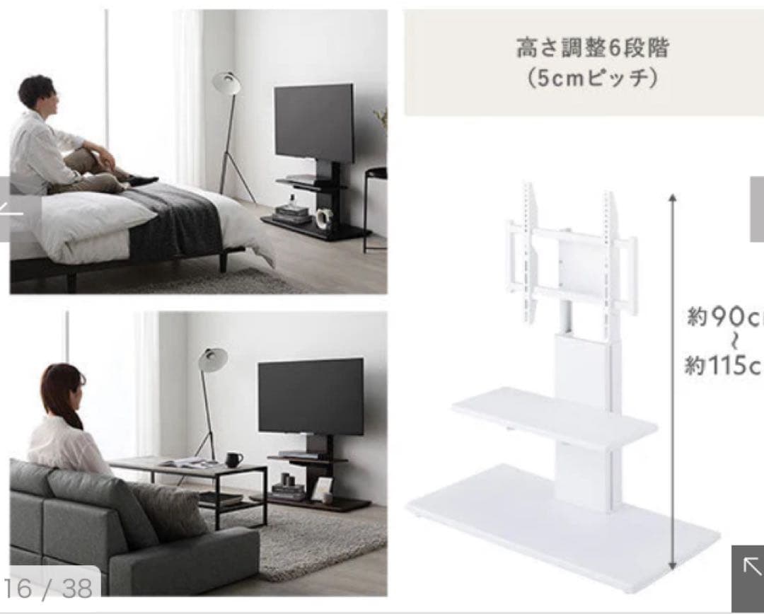 【新品•未開封】 RASIK テレビスタンド 『Fliyga フリーガ』