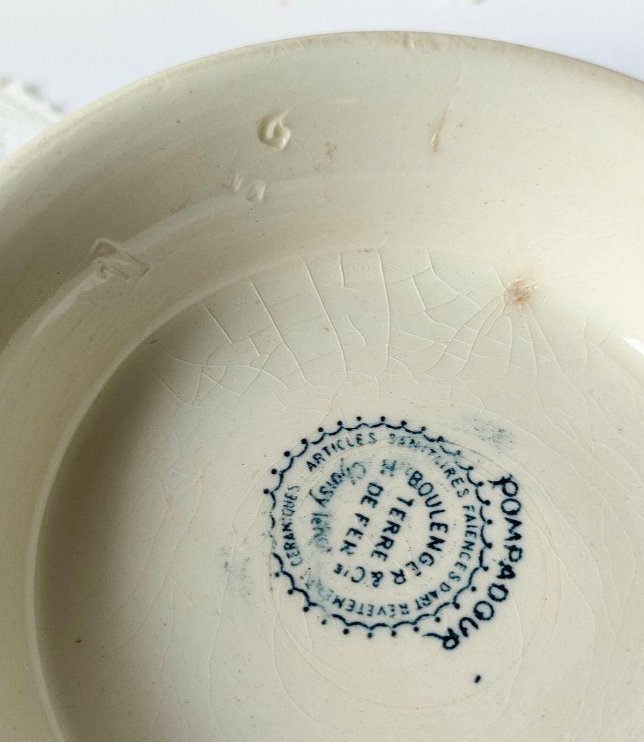 希少　美品　ジョワジールロワ　ポンパドール　スーピエール　フランスアンティーク