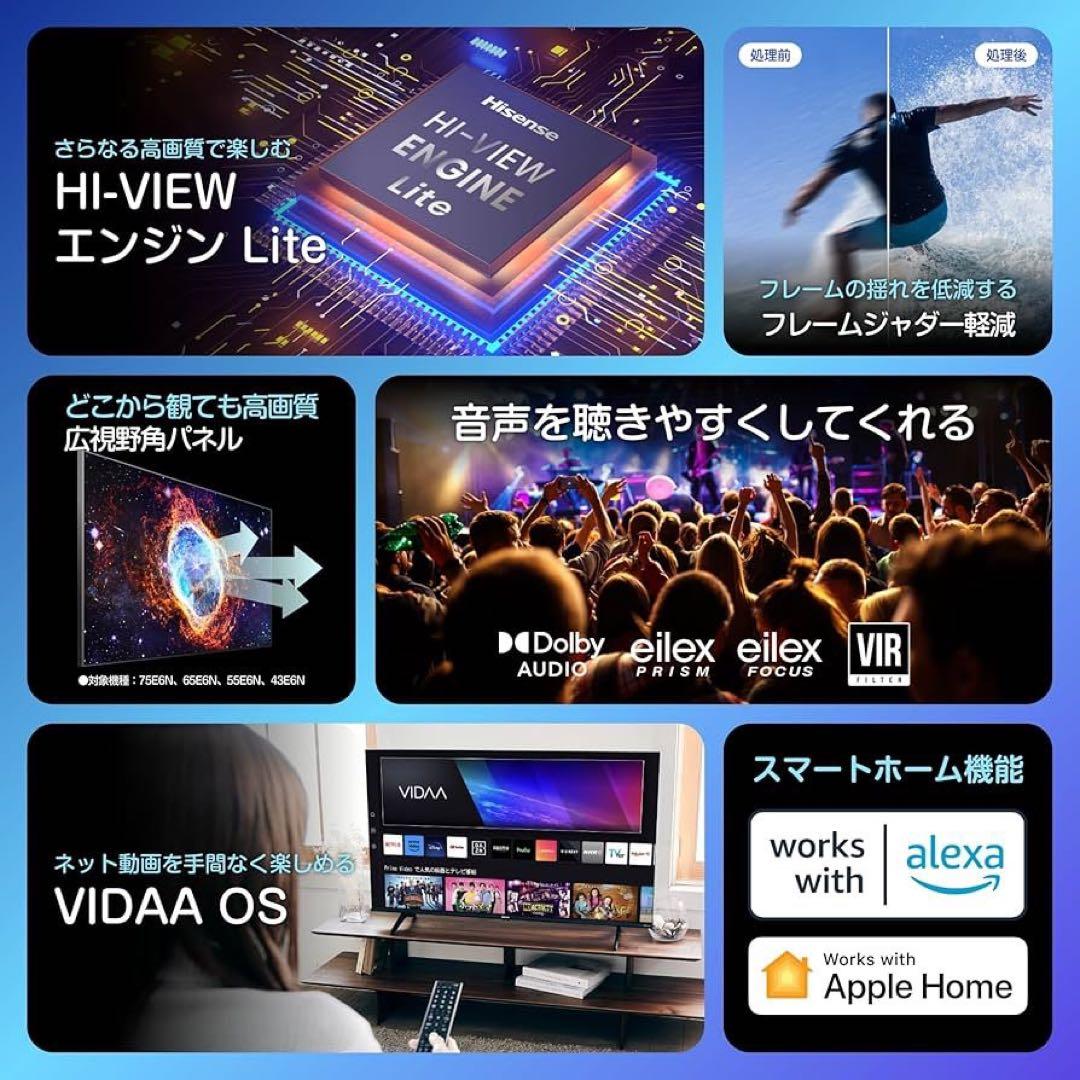 ◻︎【極美品】Hisense 液晶TV 65V型 4K 65E60N 2025年製