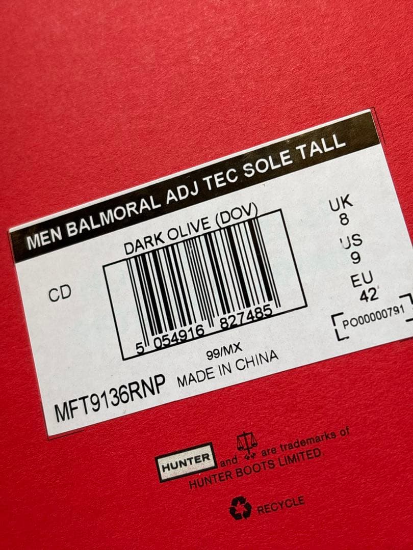 新品未使用 HUNTER バルモラル ロングブーツ UK8 ダークオリーブ