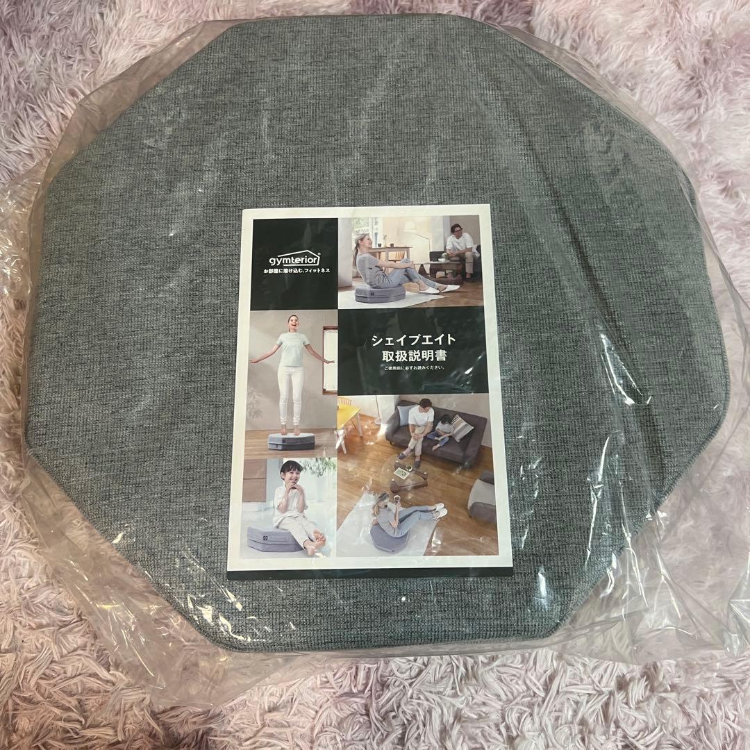 【未使用】gymterior ジムテリア シェイプエイト 定価：22000円